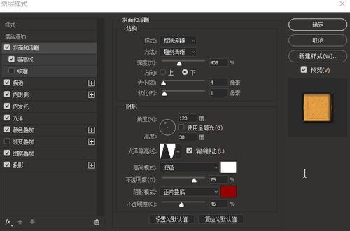 买个假的弗罗斯特堡州立大学文凭毕业证